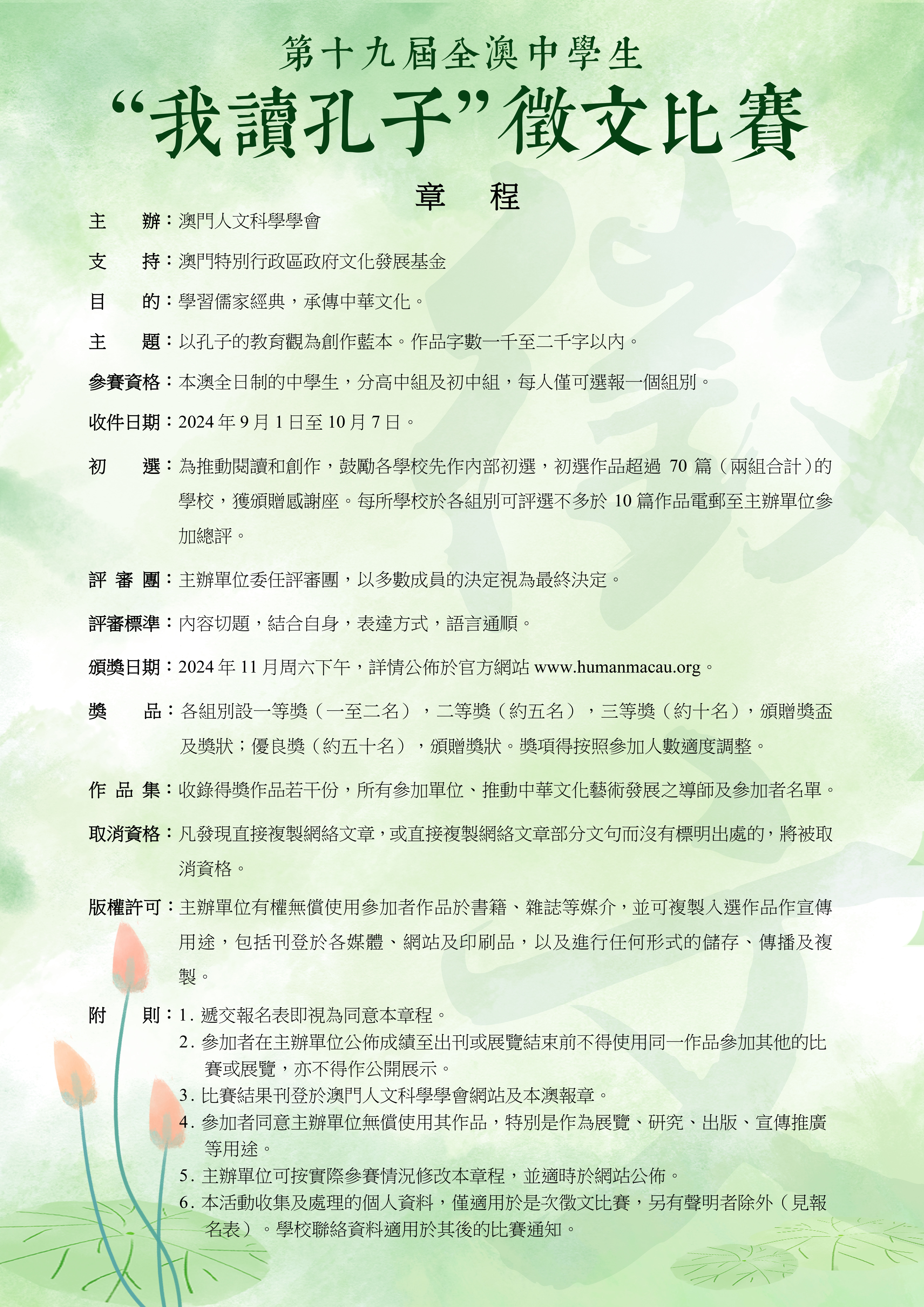 webwxgetmsgimg (1)