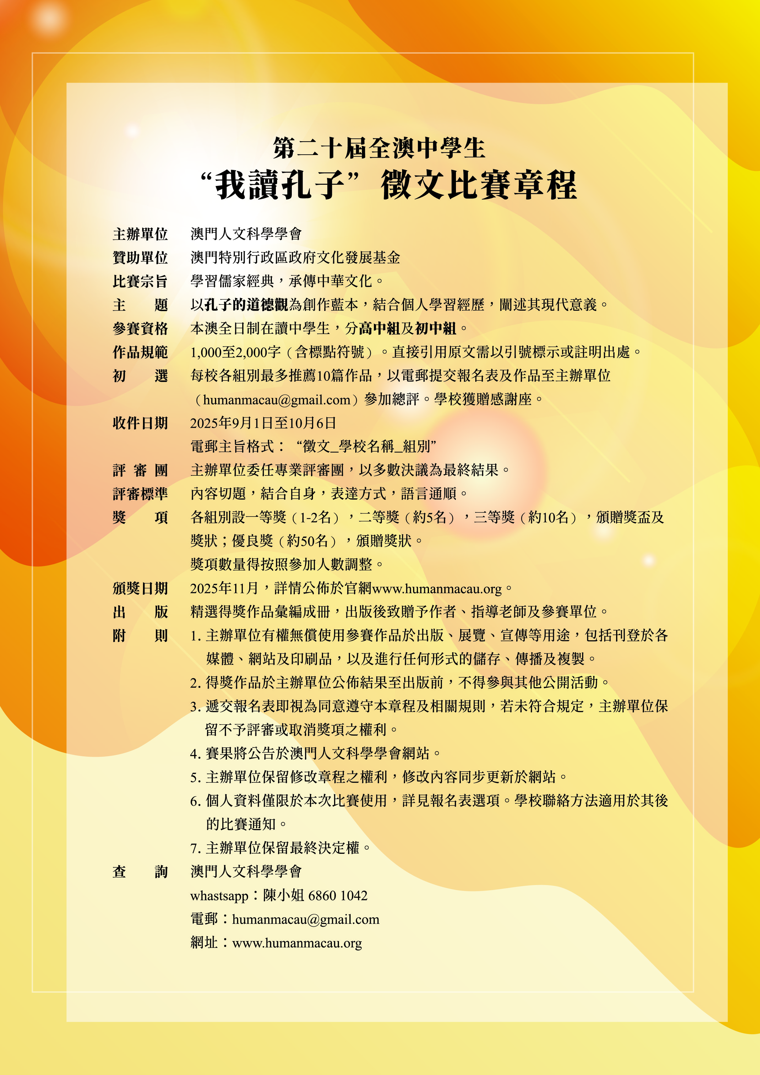 bc3908f14c85136b7ca4db4cf230bb99